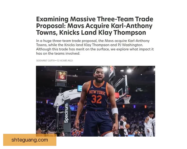 NBA火箭交易唐斯，这波操作将改变联盟格局？ 