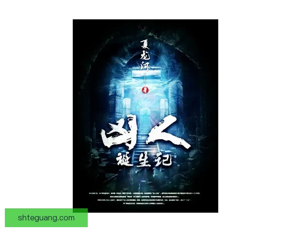 天庭剩女txt新浪：揭秘网络小说资源背后的奇妙世界